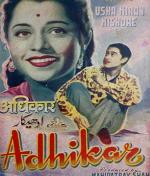 Adhikar