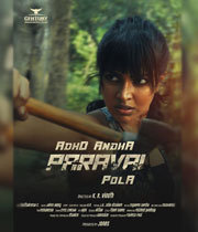Adho Andha Paravai Pola