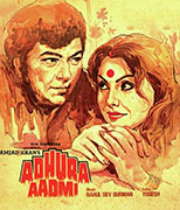 Adhura Aadmi