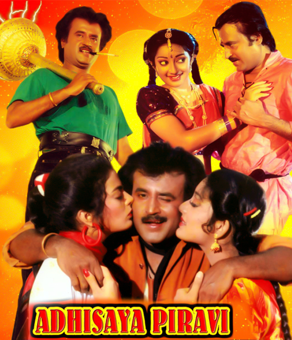 Adisaya Piravi