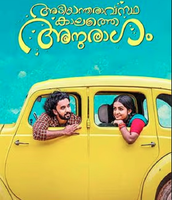 Adiyanthiravasthakalathe Anuragam