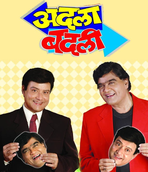 Adla Badli