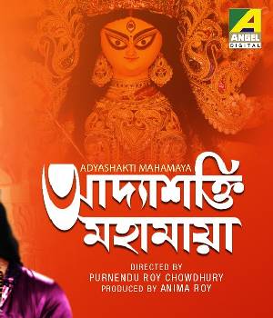 Adyashakti Mahamaya