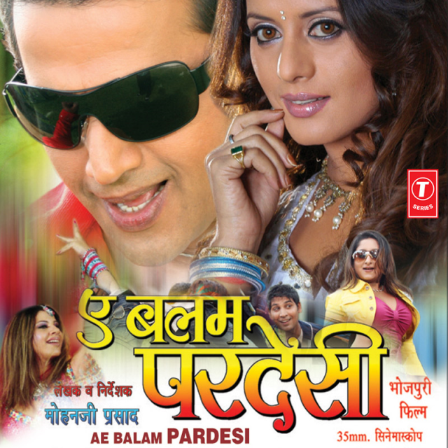 Ae Balam Pardesi