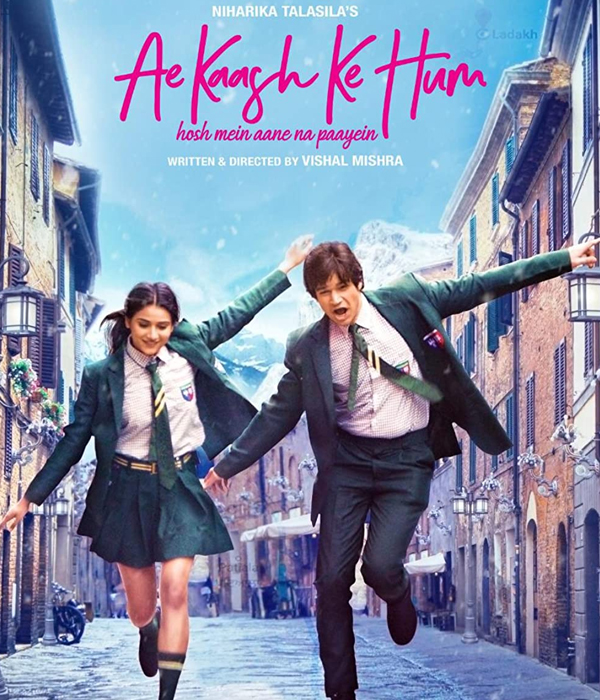 Ae Kaash Ke Hum