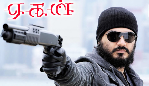 Aegan