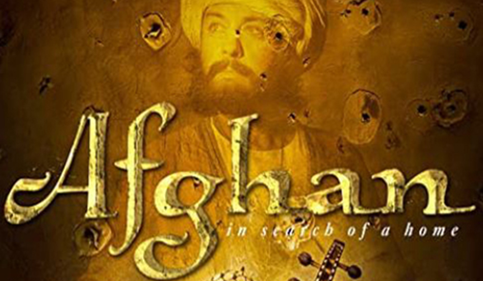 Afghan