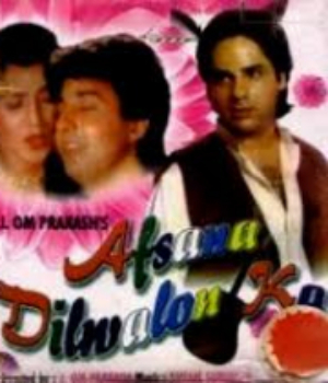 Afsana Dilwalon Ka