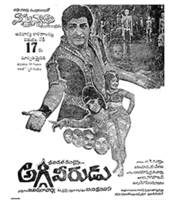 Aggi Veerudu