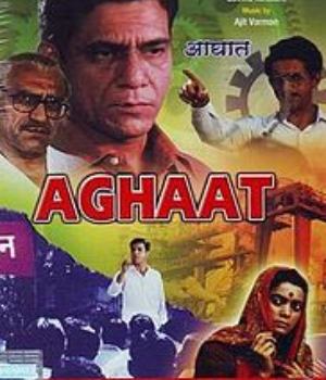 Aghaat