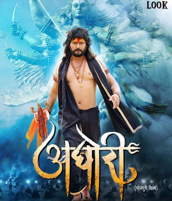 Aghori