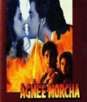 Agnee Morcha