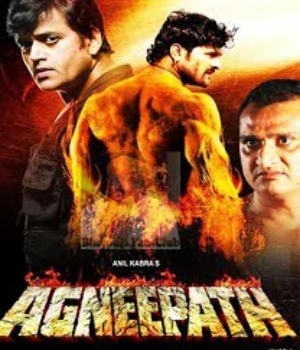 Agneepath