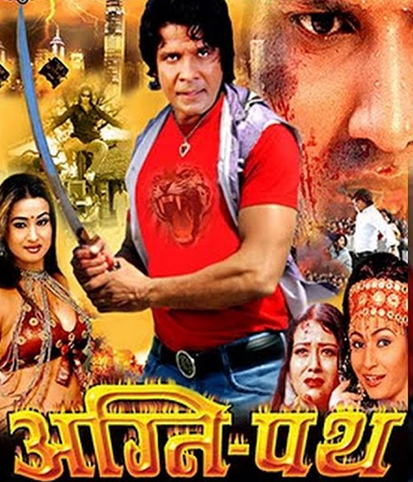 Agneepath