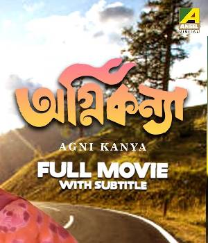 Agni Kanya