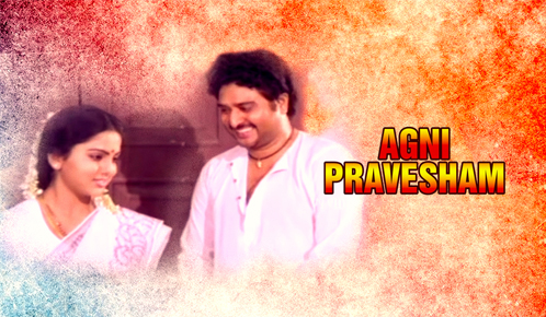 Agni Pravesam