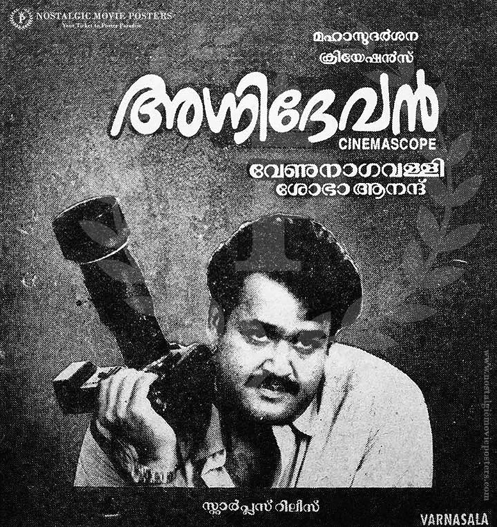 Agnidevan