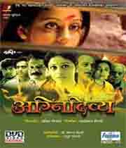 Agnidivya