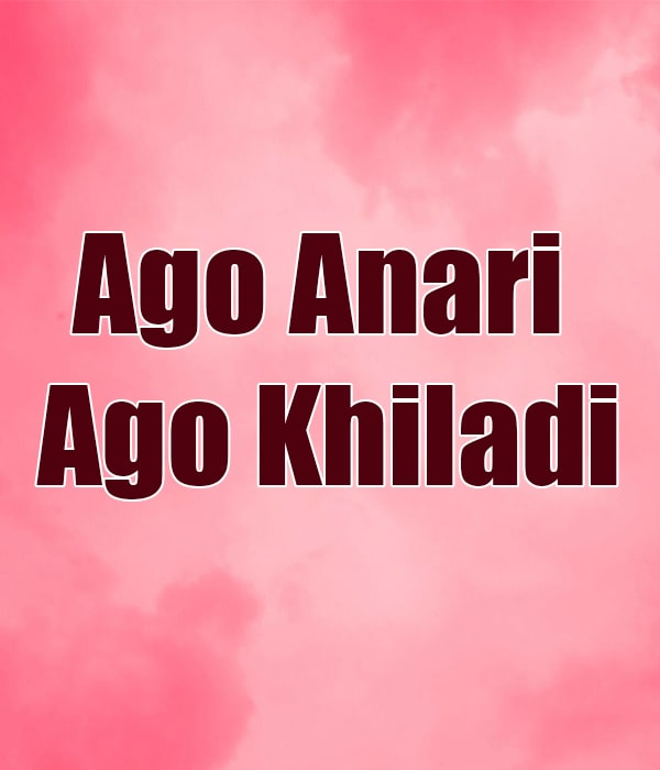 Ago Anari Ago Khiladi