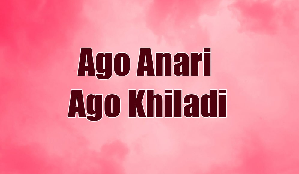 Ago Anari Ago Khiladi