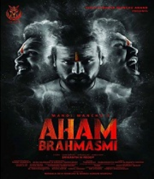 Aham Brahmasmi
