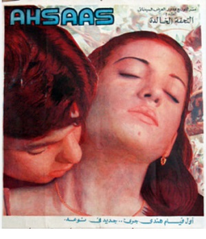 Ahsaas