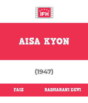 Aisa Kyon