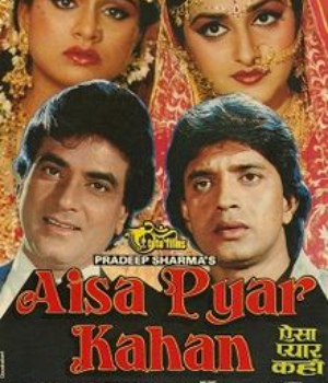 Aisa Pyaar Kahan