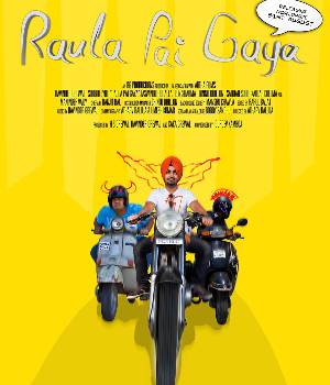 Aiven Raula Pai Gaya