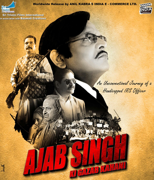 Ajab Singh Ki Gajab Kahani 