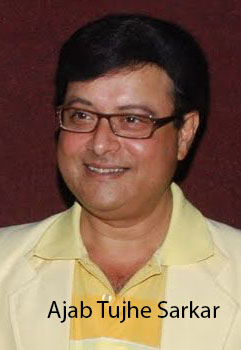 Ajab Tujhe Sarkar