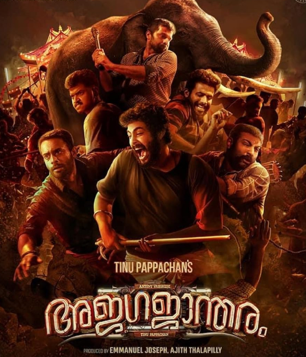 Ajagajantharam