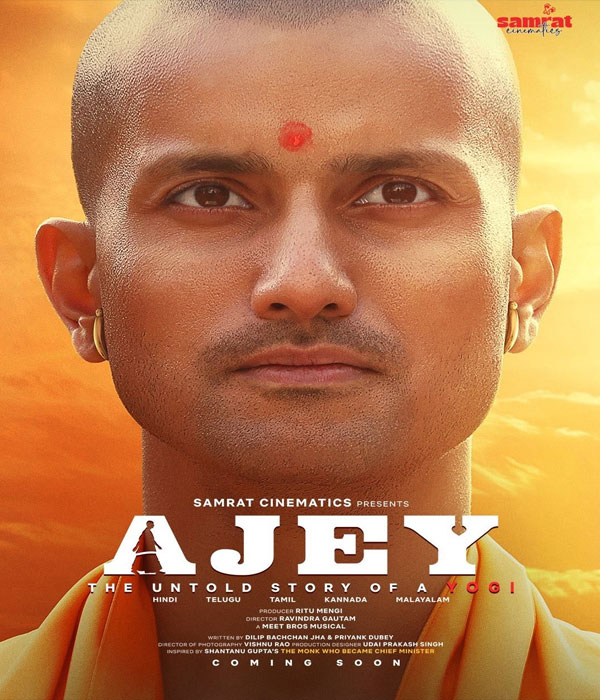 Ajey The Untold Story Of A Yogi
