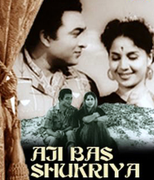 Aji Bas Shukriya