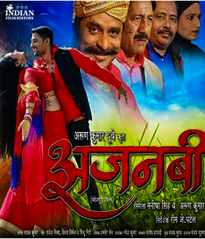 Ajnabi