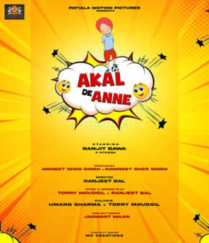 Akal De Anne
