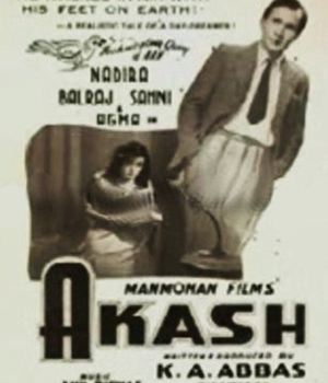 Akash