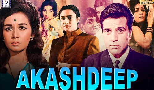 Akashdeep