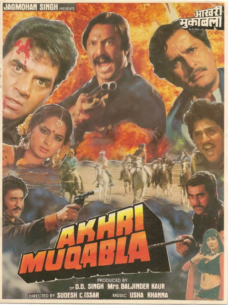 Akhri Muqabla