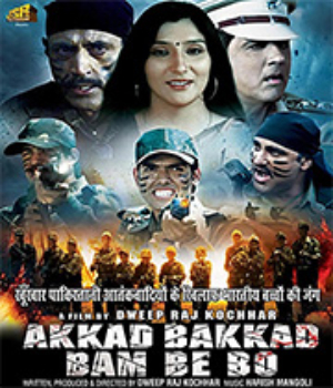 Akkad Bakkad Bam Be Bo