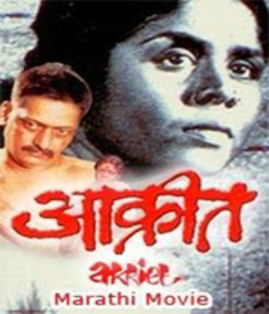 Akriet
