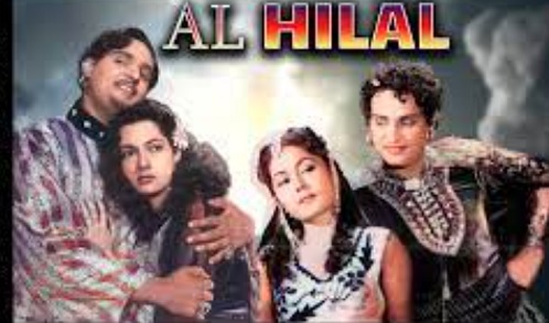 Al Hilal