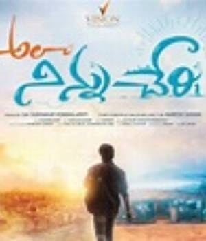 Ala Ninnu Cheri