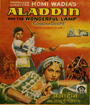 Aladdin And The Wonderful Lamp
