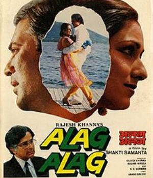 Alag Alag
