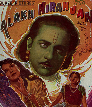 Alakh Niranjan 