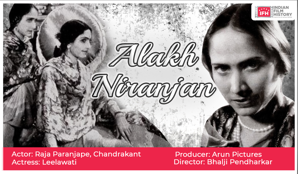 Alakh Niranjan