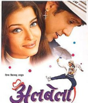 Albela