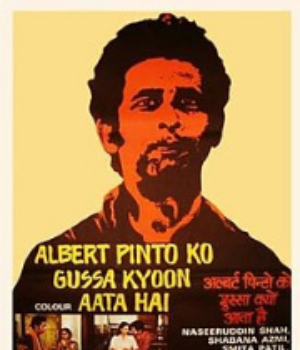 Albert Pinto Ko Gussa Kyoon Ata Hai