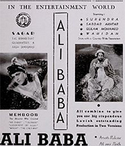 Ali Baba 40 Chor